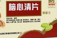 腦心清片 腦心清片