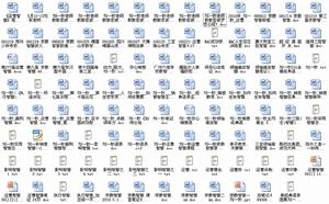 劉一秒完整版大全