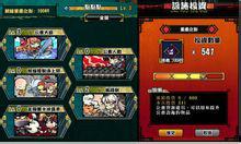 ↑消耗『資源素材』，使公會進行成長