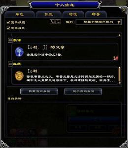 《指環王Online》