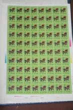 1990年馬版 1990年馬版