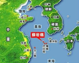 中韓海上劃界談判預備會議 中韓海上劃界談判預備會議