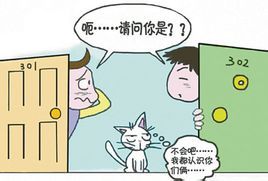 如數家珍 如數家珍