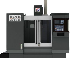 硬軌立式加工中心