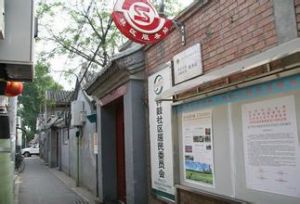 鐘鼓社區 鐘鼓社區