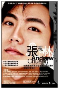 最後一次抱著你哭 最後一次抱著你哭