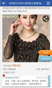 天天酷購物 天天酷購物