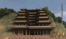 樂山大佛大像閣合成圖片