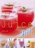 Juice果汁 Juice果汁