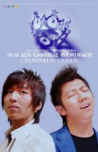 《我愛鄧麗君》