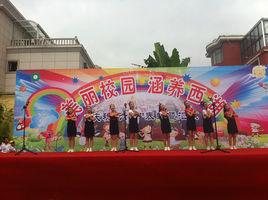 新余市西湖國小 新余市西湖國小