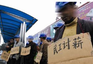 （圖）維權成本