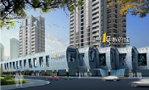 溫州一號數碼城