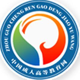 中國成人高等教育網 中國成人高等教育網