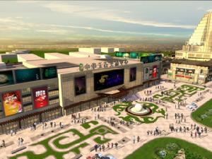 中華玉石交易中心 中華玉石交易中心