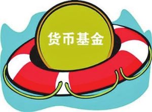 銀河收益證券投資基金 銀河收益證券投資基金