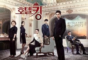 酒店之王 酒店之王