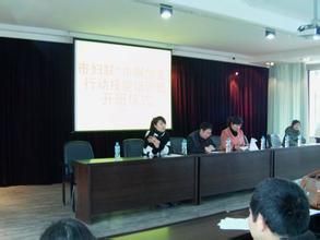 正陽區辦事處 正陽區辦事處