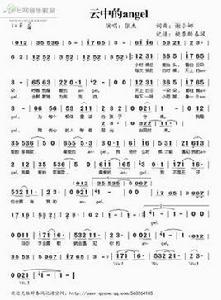 雲中的angle 雲中的angle