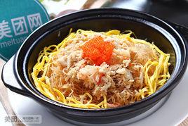 陶源酒家陶源廳 陶源酒家陶源廳