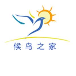 西安候鳥大學生求職公寓