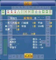 一色三步高 一色三步高