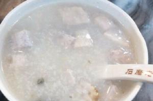 香芋螺肉粥 香芋螺肉粥