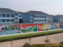 浙江省第一監獄 浙江省第一監獄