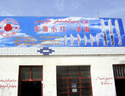 奎雅工藝小刀 奎雅工藝小刀