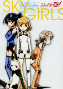 一條瑛花 一條瑛花