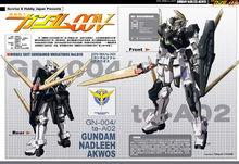 首級型娜德雷高達