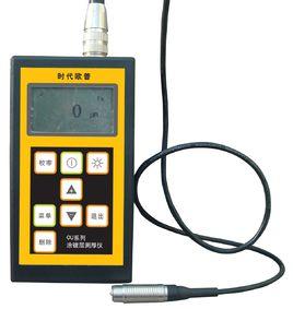 電渦流式測厚儀 電渦流式測厚儀