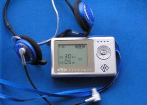 康健通半導體雷射治療儀 康健通半導體雷射治療儀