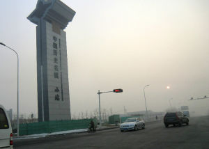 天津小站鎮 天津小站鎮