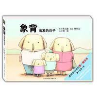 象背系列 象背系列