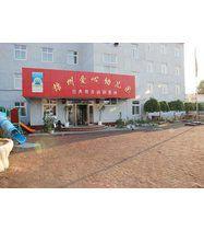 經典愛心幼稚園 經典愛心幼稚園