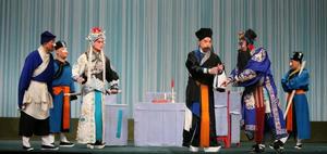 三家店[京劇劇目]