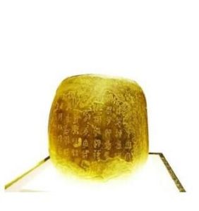 石鼓[中國九大鎮國之寶之一]