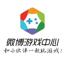 微博遊戲中心 微博遊戲中心