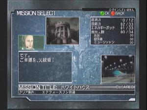 《鋼鐵蒼狼：混沌之戰》