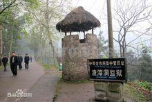 楊虎城將軍犧牲地