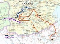 枋頭之戰晉軍進攻階段