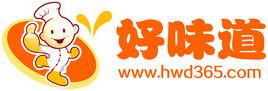 好味道訂餐網 好味道訂餐網
