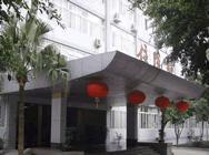 重慶西南鋁醫院 重慶西南鋁醫院