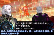 丹&middot;布拉克莫爾