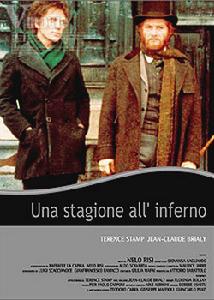 《地獄的季節》