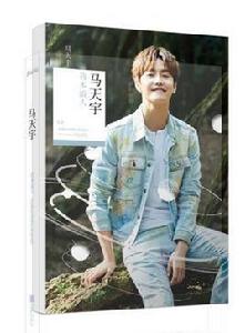 我本浪人 我本浪人