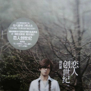 《冬天的秘密》