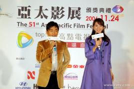 第51屆亞太影展 第51屆亞太影展
