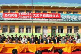 北京華人世界文化藝術交流中心 北京華人世界文化藝術交流中心